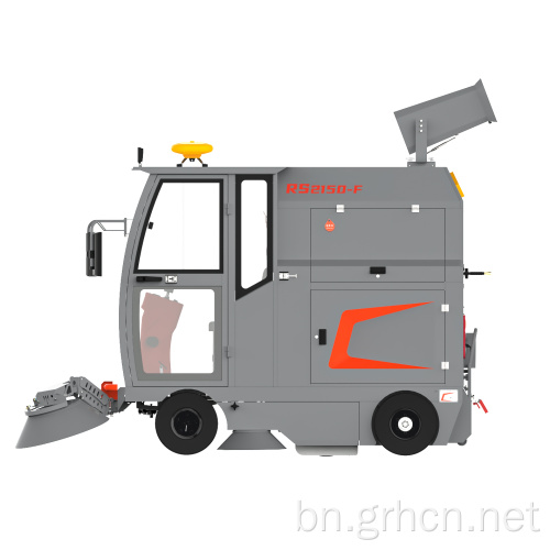 R-S2150-F বড় ক্ষমতা স্ট্রিট ফ্লোর সুইপার